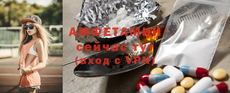 Amphetamine Розовый  Николаевск-на-Амуре 