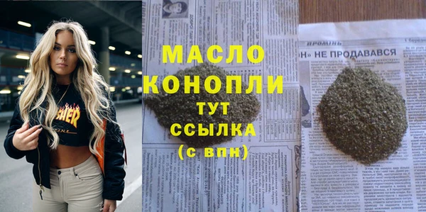 прущая мука Верхний Тагил