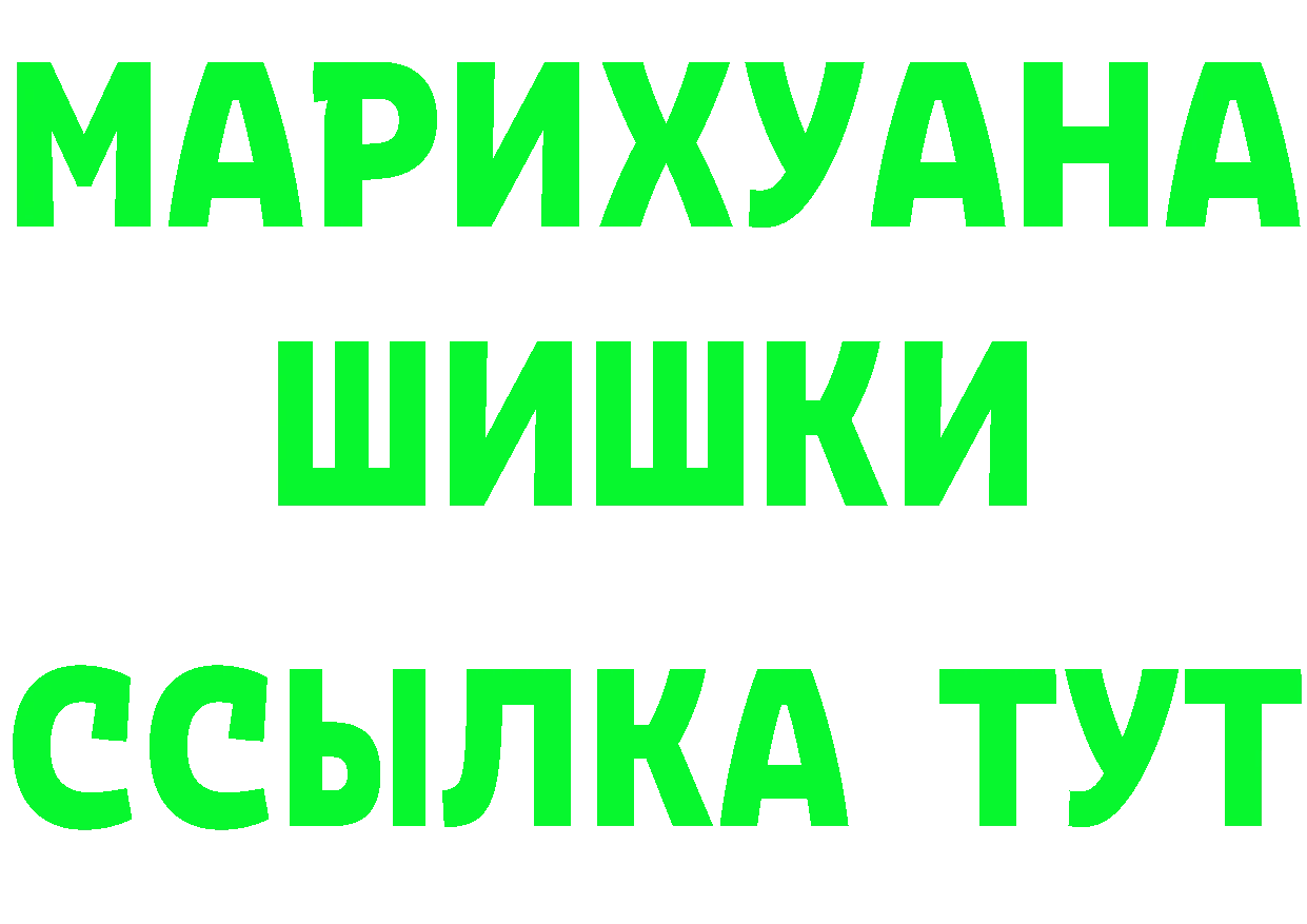 АМФ 97% маркетплейс это кракен Николаевск-на-Амуре